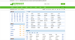 Desktop Screenshot of mxkkk.com